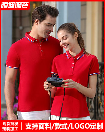 企業團體(tǐ)服裝定制