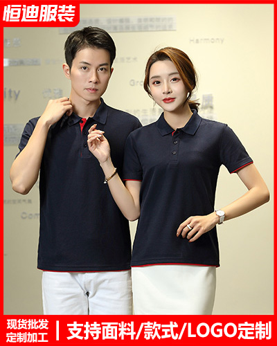 夏季短(duǎn)袖工作服(fu)定制