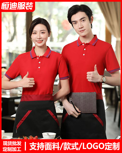 企業團(tuán)體服裝定(dìng)制