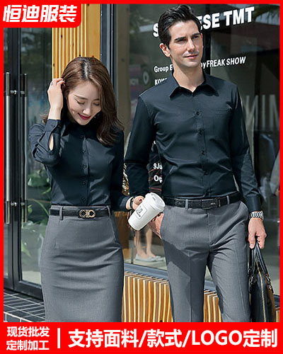 高檔職(zhí)業裝襯(chen)衫定制(zhi)
