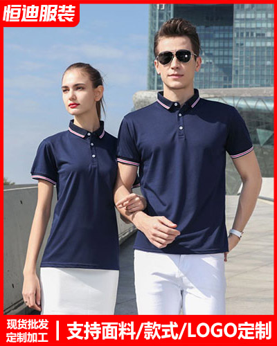 企業團(tuán)體文化衫定制(zhì)