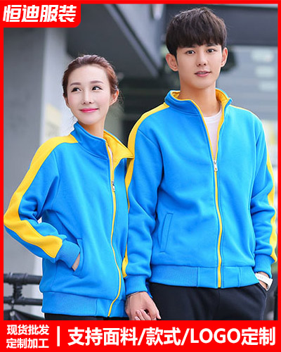 冬(dōng)季工作服(fu)外套定制(zhì)