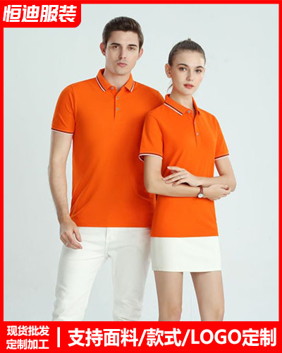 企業團(tuán)體服裝定制(zhi)