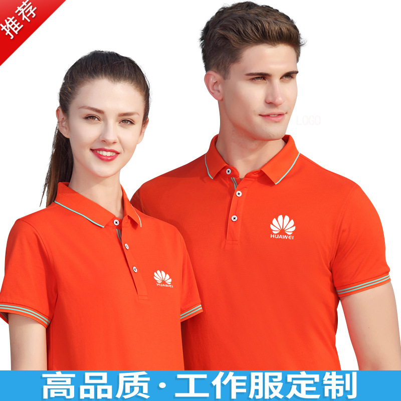 深圳(zhèn)夏季工作服(fú)定制選擇恒(heng)迪服裝的理(lǐ)由有哪些
