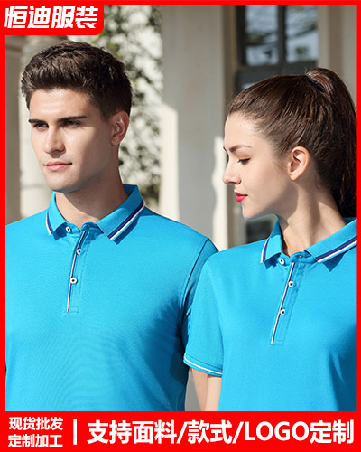 企(qi)業員工工(gōng)作服定制(zhi)