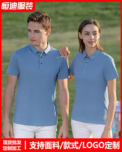 夏(xià)季短袖工作(zuo)服定制