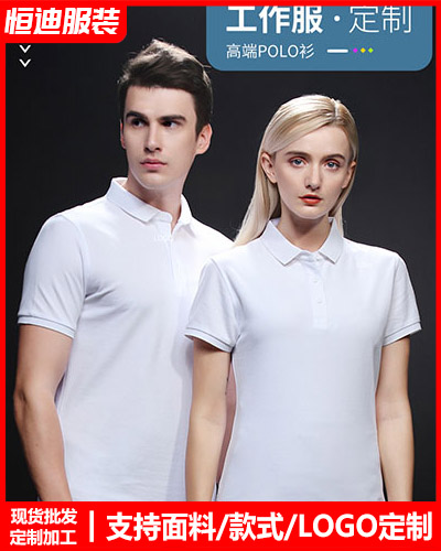 企(qi)業團體(tǐ)服裝定(ding)制