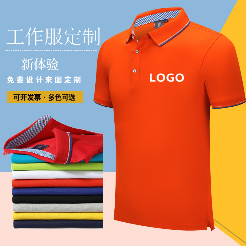 深圳工作服(fú)定制，定制工(gong)作服時需要(yao)注意的問題(tí)