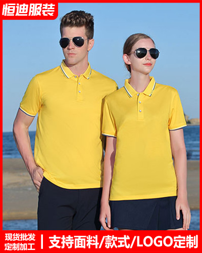 企(qǐ)業團體服裝(zhuāng)定制