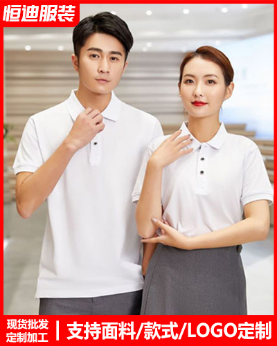 企業(yè)團體文化(huà)衫定制