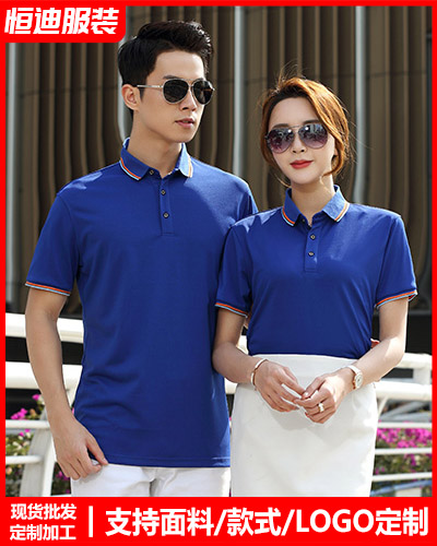 夏(xià)季短袖工作(zuo)服定制