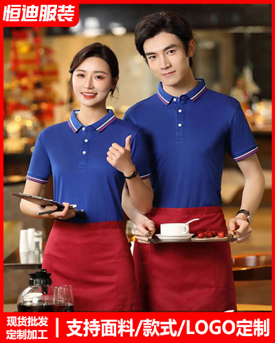 企業團(tuán)體服裝定(ding)制