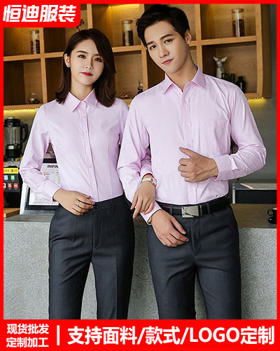 高檔職(zhi)業裝襯(chèn)衫定制(zhì)