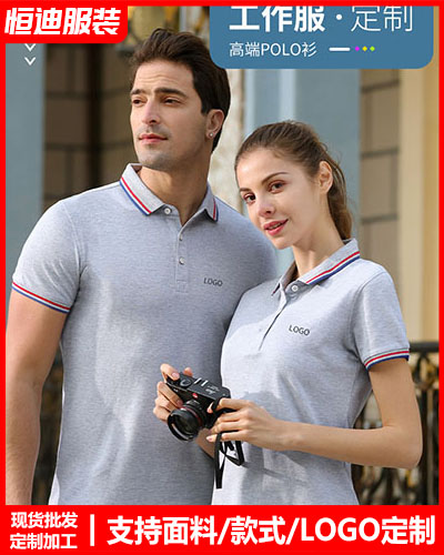 企(qǐ)業團體服(fu)裝定制
