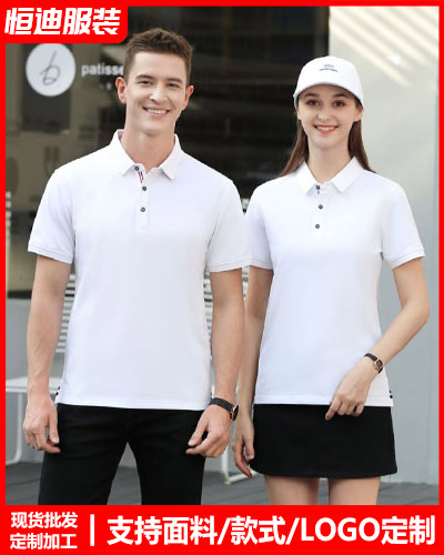 企業團(tuan)體服裝定制