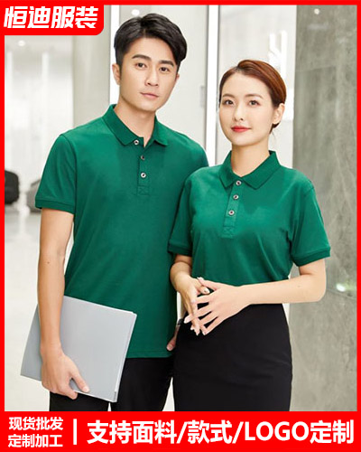 企(qǐ)業團體文(wén)化衫定制(zhi)