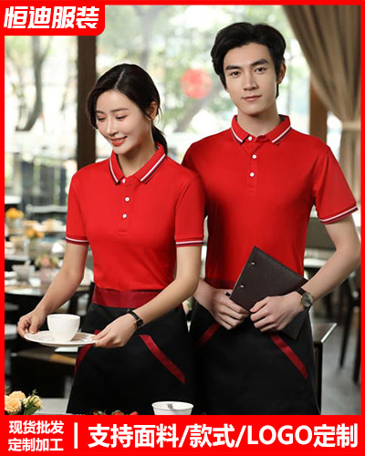 企業團(tuán)體服裝定(dìng)制