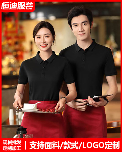 企業團(tuán)體服裝定(dìng)制