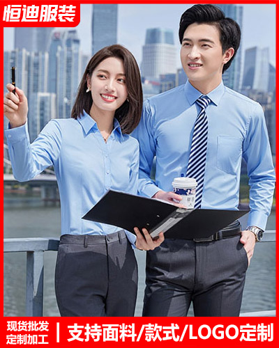 高檔職(zhi)業裝襯(chèn)衫定制(zhì)