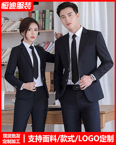 高檔職(zhi)業裝西(xī)服定制(zhì)