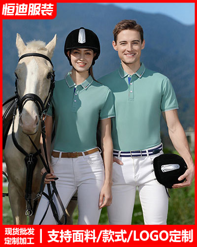 夏季短袖(xiu)工作服定制(zhì)