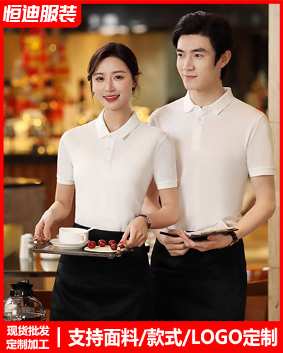 企(qǐ)業團體服(fu)裝定制