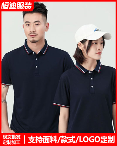 企業團(tuán)體服裝(zhuang)定制