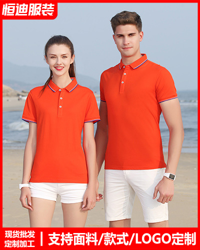 企(qǐ)業員工工作(zuo)服定制