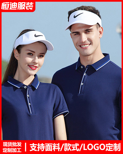 企業(yè)員工工作(zuo)服定制