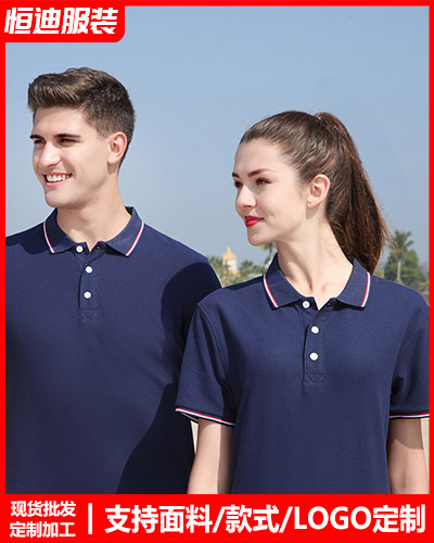 企業員(yuán)工工作(zuò)服定制(zhi)