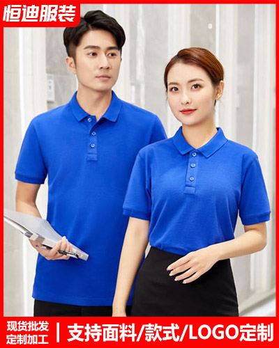 企業團體(tǐ)文化衫定制