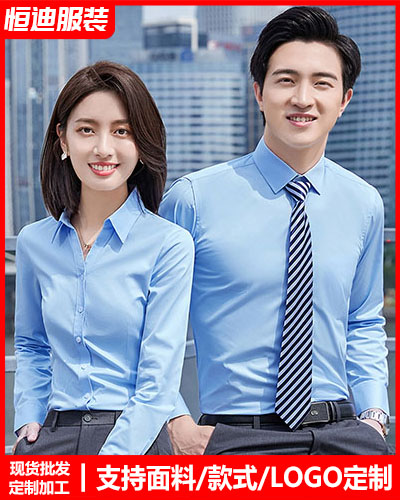 高(gāo)檔職業裝襯(chen)衫定制