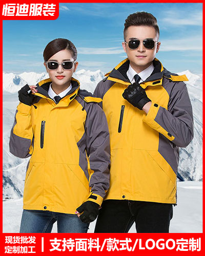 冬季工(gōng)作服外(wài)套定制(zhì)