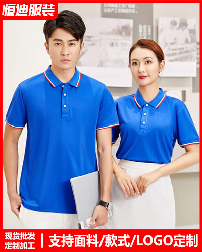 企業員工工(gong)作服定制