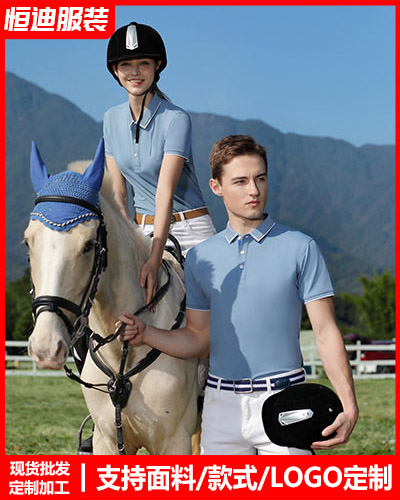 夏(xia)季短袖工作(zuò)服定制