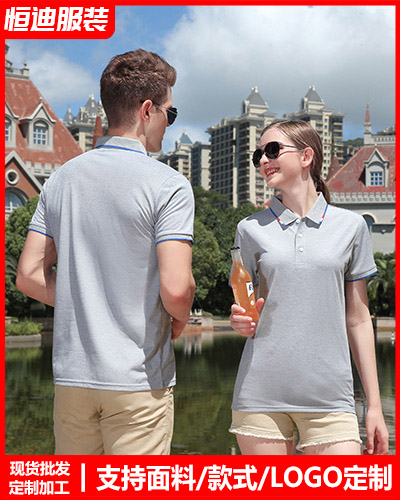 企業團(tuan)體文化衫定制(zhì)