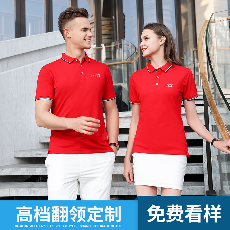 深圳夏(xià)季工作服定(ding)制廠家選擇(zé)哪家比較好(hǎo)？