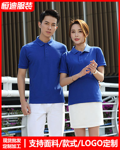 夏(xià)季短袖工作(zuo)服定制