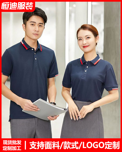 企業團(tuan)體文化衫(shān)定制