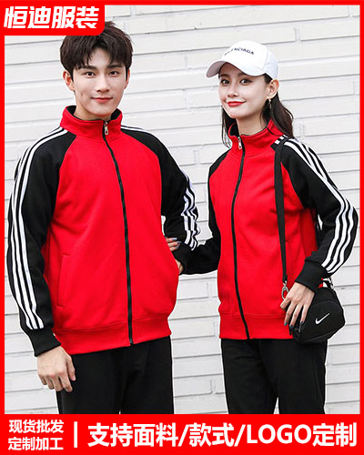 冬季工(gōng)作服外(wai)套定制(zhì)