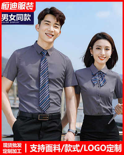 高(gao)檔職業裝襯(chèn)衫定制