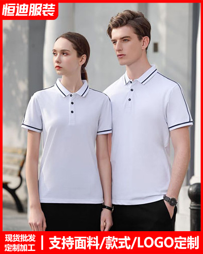 企業團體服(fú)裝定制