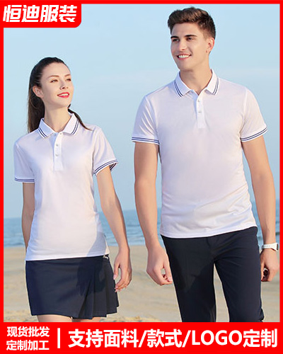 夏季短袖(xiù)工作服定制(zhì)