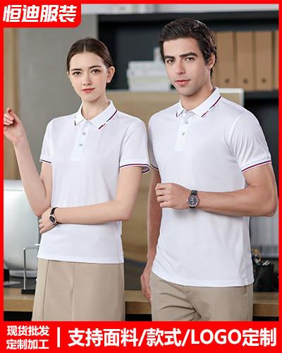 企(qǐ)業團體文化(huà)衫定制