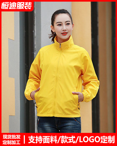 冬(dōng)季工作服外(wài)套定制