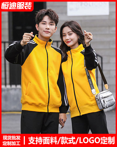 冬季工(gong)作服外(wài)套定制(zhì)