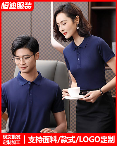 夏(xia)季短袖工作(zuò)服定制