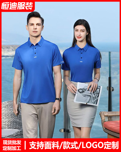 企(qǐ)業團體文化(hua)衫定制