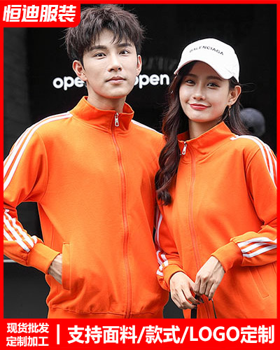 冬(dōng)季工作服外(wai)套定制