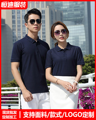 夏(xià)季短袖工作(zuo)服定制